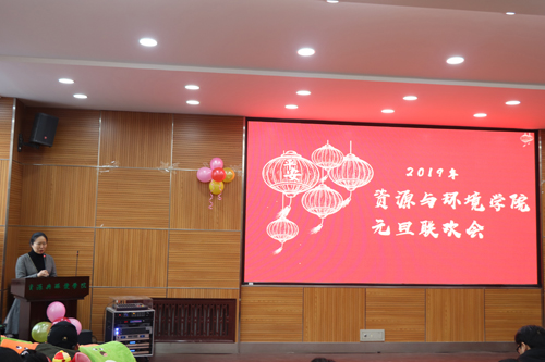 张颖院长致新年贺词